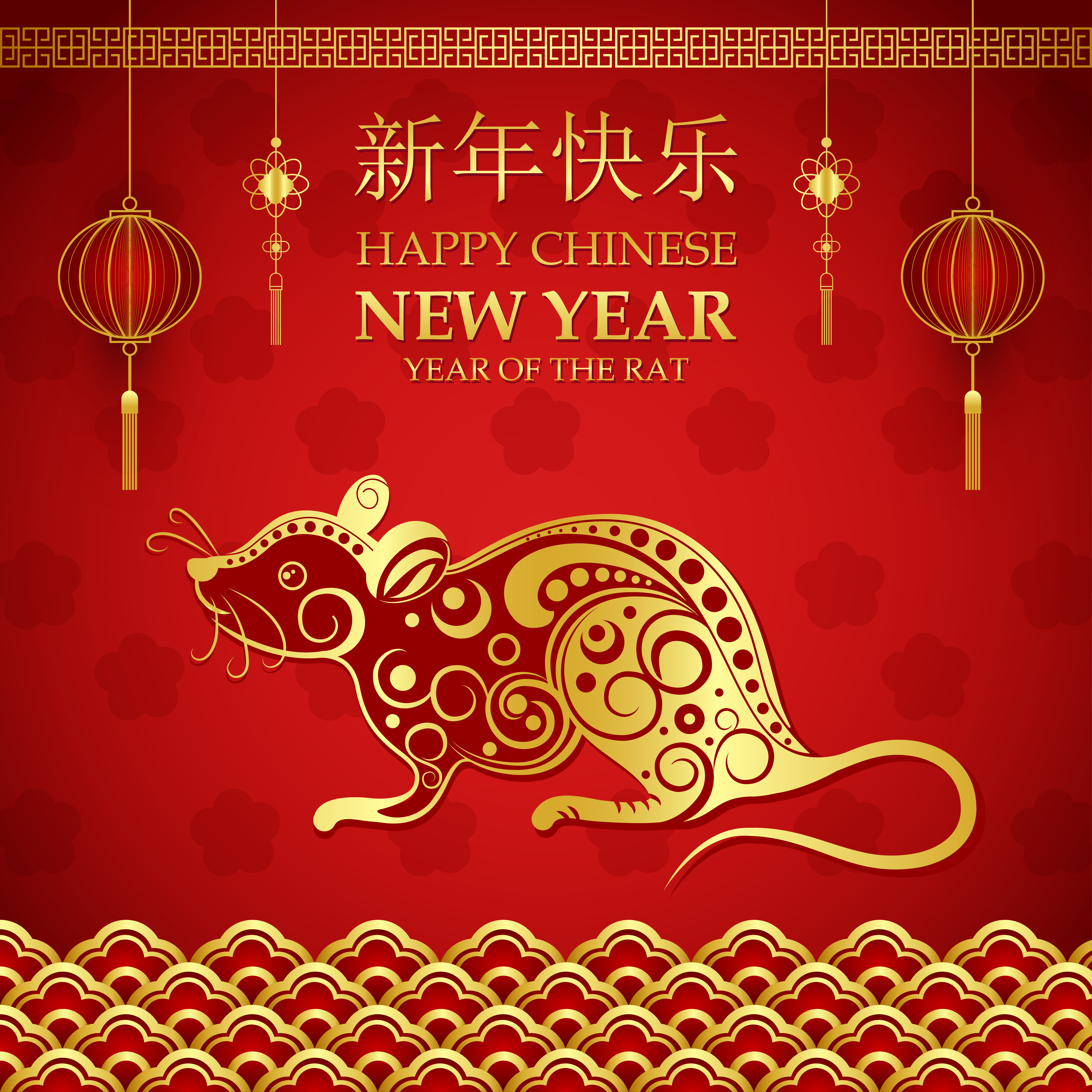 恭祝健康 幸运 新年快乐 Chinese New Year Hotwork International Ag